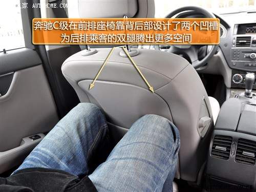 汽车之家 北京奔驰 奔驰c级 c200k时尚型