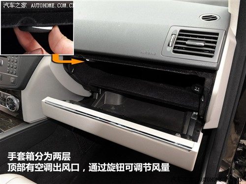 汽车之家 北京奔驰 奔驰c级 c200k时尚型
