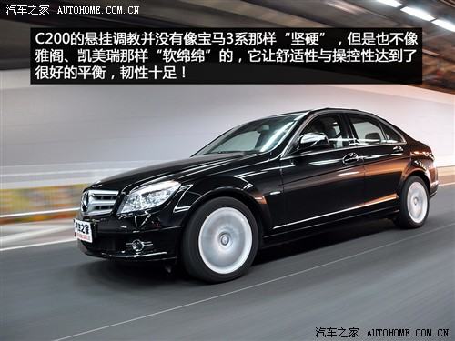 汽车之家 北京奔驰 奔驰c级 c200k时尚型