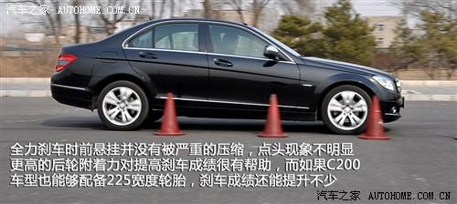 汽车之家 北京奔驰 奔驰c级 c200k时尚型