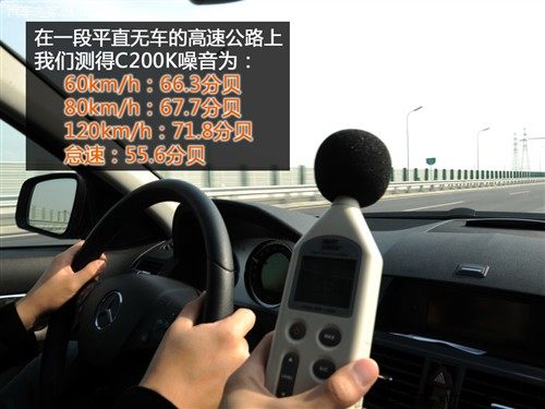 汽车之家 北京奔驰 奔驰c级 c200k时尚型