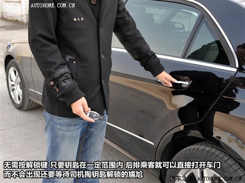 汽车之家 北京奔驰 奔驰e级 2010款 e300l 时尚型