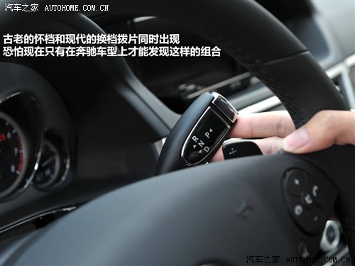 汽车之家 北京奔驰 奔驰e级 2010款 e300l 时尚型