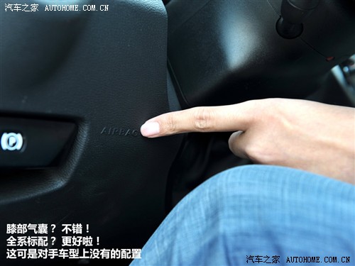 汽车之家 北京奔驰 奔驰e级 2010款 e300l 时尚型