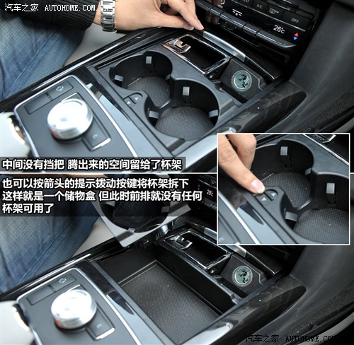 汽车之家 北京奔驰 奔驰e级 2010款 e300l 时尚型