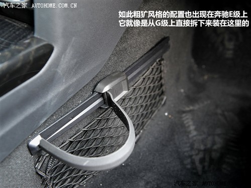 汽车之家 北京奔驰 奔驰e级 2010款 e300l 时尚型