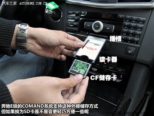 汽车之家 北京奔驰 奔驰e级 2010款 e300l 时尚型