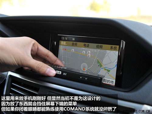 汽车之家 北京奔驰 奔驰e级 2010款 e300l 时尚型