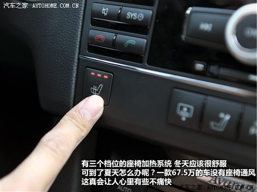 汽车之家 北京奔驰 奔驰e级 2010款 e300l 时尚型