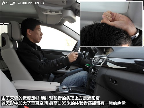 汽车之家 北京奔驰 奔驰e级 2010款 e300l 时尚型