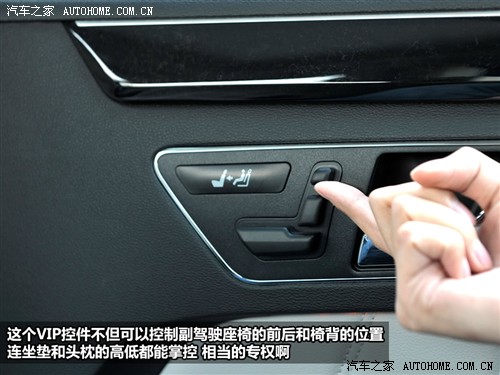 汽车之家 北京奔驰 奔驰e级 2010款 e300l 时尚型