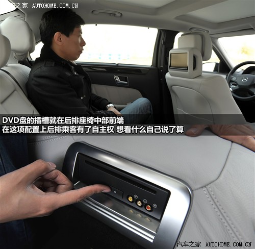 汽车之家 北京奔驰 奔驰e级 2010款 e300l 时尚型