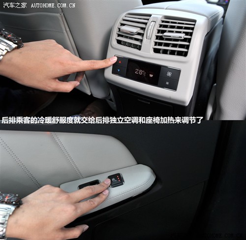 汽车之家 北京奔驰 奔驰e级 2010款 e300l 时尚型