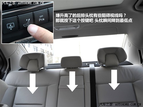 汽车之家 北京奔驰 奔驰e级 2010款 e300l 时尚型