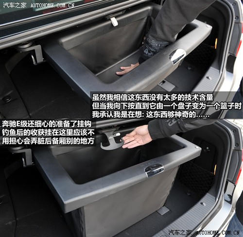 汽车之家 北京奔驰 奔驰e级 2010款 e300l 时尚型