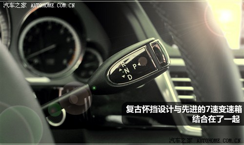 汽车之家 北京奔驰 奔驰e级 2010款 e300l 时尚型