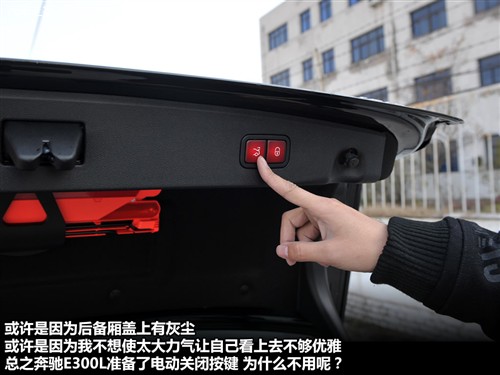 汽车之家 北京奔驰 奔驰e级 2010款 e300l 时尚型