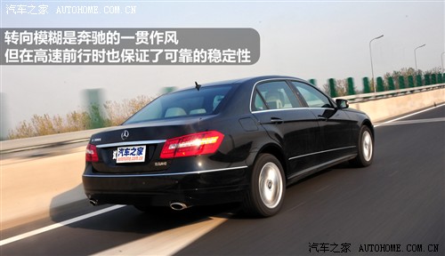 汽车之家 北京奔驰 奔驰e级 2010款 e300l 时尚型