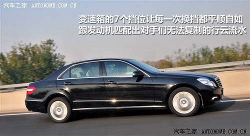 汽车之家 北京奔驰 奔驰e级 2010款 e300l 时尚型