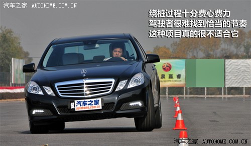 汽车之家 北京奔驰 奔驰e级 2010款 e300l 时尚型