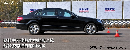 汽车之家 北京奔驰 奔驰e级 2010款 e300l 时尚型