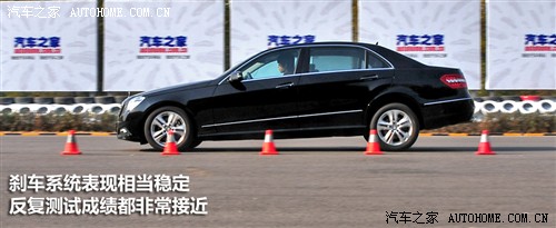 汽车之家 北京奔驰 奔驰e级 2010款 e300l 时尚型