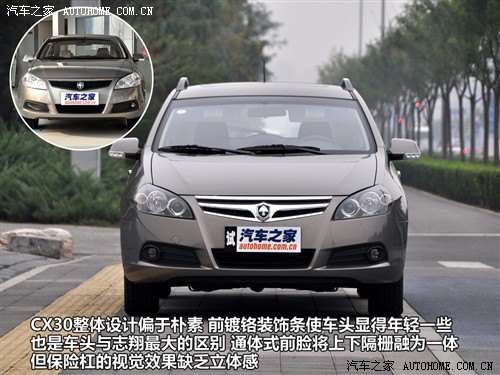 汽车之家 长安汽车 长安cx30 2010款 1.6 mt运动型