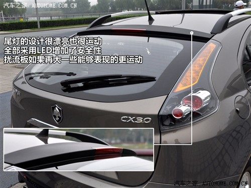 汽车之家 长安汽车 长安cx30 2010款 1.6 mt运动型