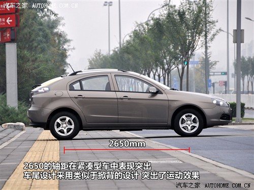 汽车之家 长安汽车 长安cx30 2010款 1.6 mt运动型