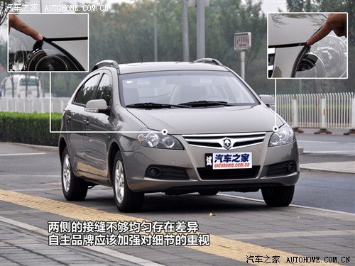 汽车之家 长安汽车 长安cx30 2010款 1.6 mt运动型