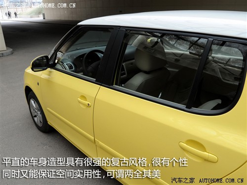 汽车之家 上海大众斯柯达 晶锐 1.4l 自动晶享版