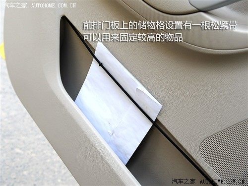 汽车之家 上海大众斯柯达 晶锐 1.4l 自动晶享版