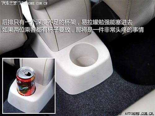动力一般但很省油 测试斯柯达Fabia晶锐 汽车之家