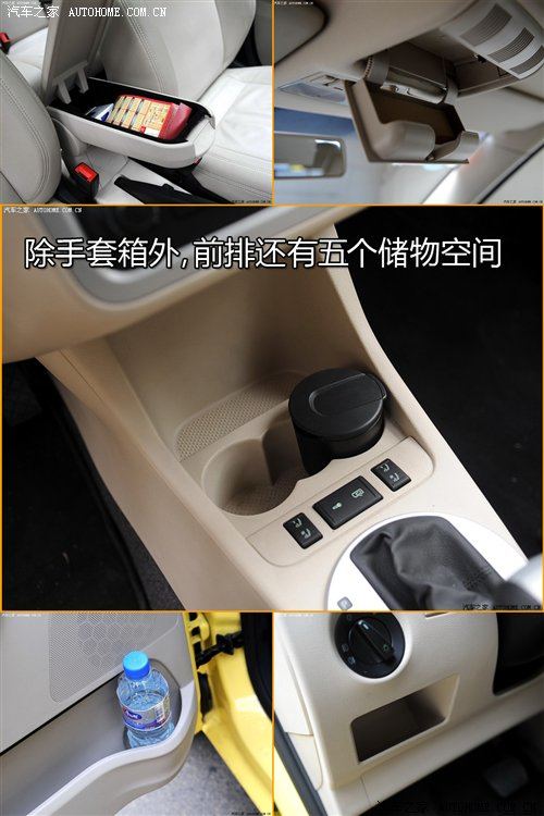动力一般但很省油 测试斯柯达Fabia晶锐 汽车之家