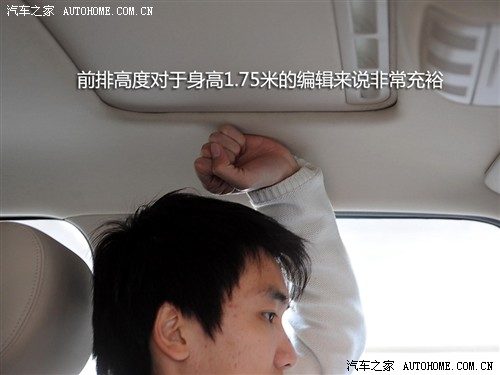 汽车之家 上海大众斯柯达 晶锐 1.4l 自动晶享版