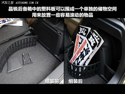 动力一般但很省油 测试斯柯达Fabia晶锐 汽车之家