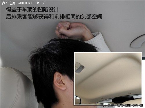 汽车之家 上海大众斯柯达 晶锐 1.4l 自动晶享版