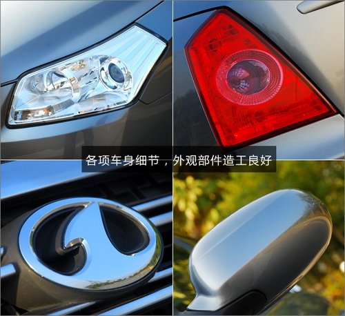 自主品牌公牛!试驾感受一汽奔腾B70 6MT 汽车之家