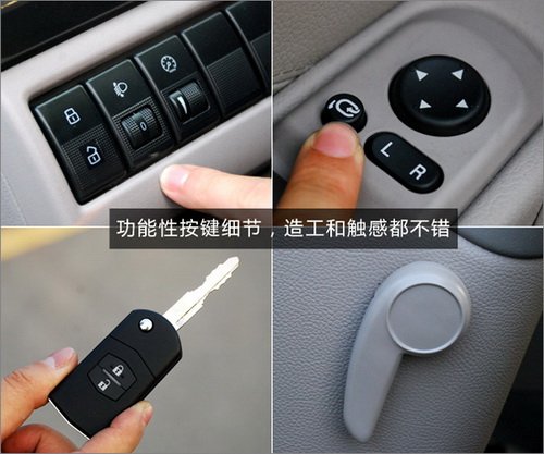 自主品牌公牛!试驾感受一汽奔腾B70 6MT 汽车之家