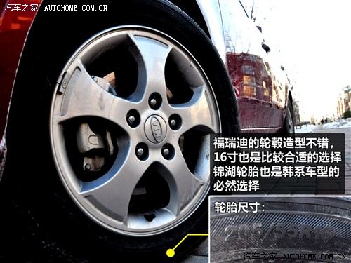 东风悦达起亚 起亚 09款 1.6 mt gls