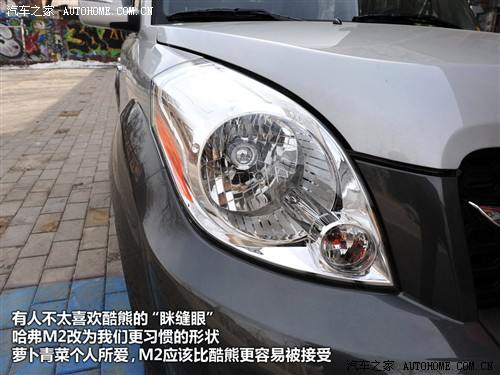 长城 长城汽车 哈弗m2 2010款 1.5两驱豪华型