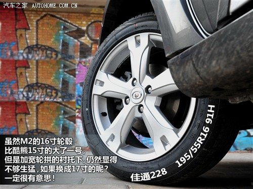 长城 长城汽车 哈弗m2 2010款 1.5两驱豪华型