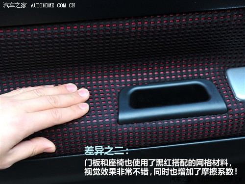长城 长城汽车 哈弗m2 2010款 1.5两驱豪华型