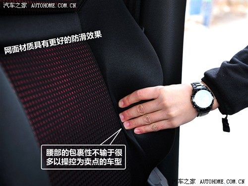 长城 长城汽车 哈弗m2 2010款 1.5两驱豪华型