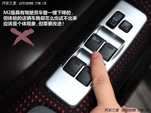 长城 长城汽车 哈弗m2 2010款 1.5两驱豪华型