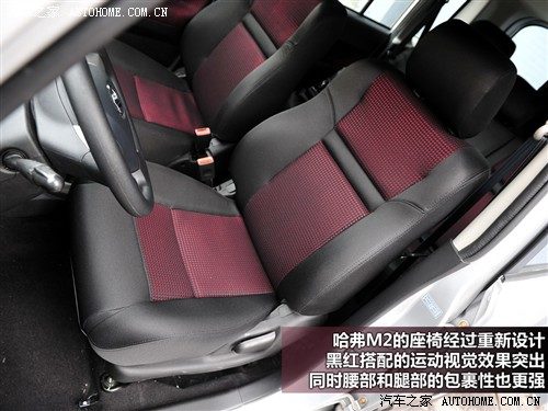 长城 长城汽车 哈弗m2 2010款 1.5两驱豪华型