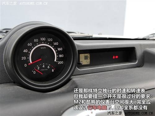 长城 长城汽车 哈弗m2 2010款 1.5两驱豪华型