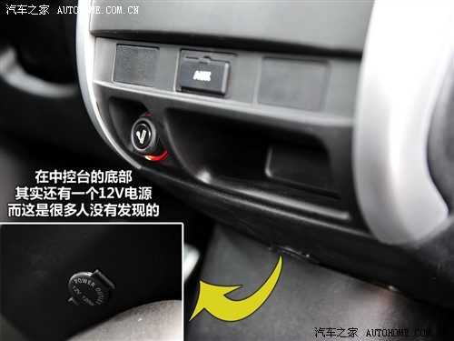长城 长城汽车 哈弗m2 2010款 1.5两驱豪华型