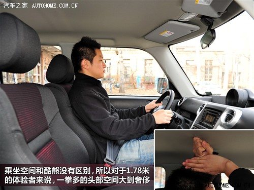 长城 长城汽车 哈弗m2 2010款 1.5两驱豪华型