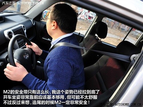 长城 长城汽车 哈弗m2 2010款 1.5两驱豪华型